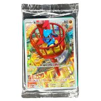 2025 Riolu 010 Mega Evolution ETB Factory Sealed Promo Front