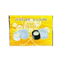 2025 Triplet Magnifying Card Loupe Back