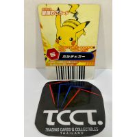2006 Pokemon Battle Card Stadium Diamond & Pearl Pikachu Front