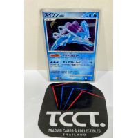 2007 Pokemon Suicune DPBP#295 JP Front