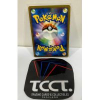 2009 Pokemon x Domino's Slowpoke Promo JP #28/L-P Backside