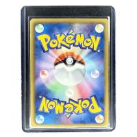 2012 Pokemon Charmander JP #010/059 BW6 Backside