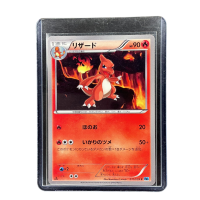 2012 Pokemon Charmeleon #011/059 Front