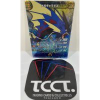 2014 Pokemon Mega Gyrados Battle Card Stadium Holo Rare Front
