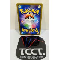 2016 Pokemon Mewtwo JP #049/087 Backside