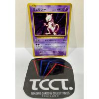 2016 Pokemon Mewtwo JP #049/087