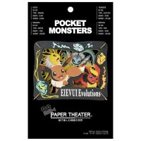2017 Ensky Pocket Monsters Eevee Evolutions Paper Theater