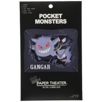 2017 Ensky Pocket Monsters Gengar Paper Theater
