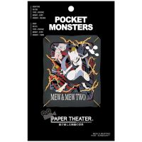 2017 Ensky Pocket Monsters Mew & Mewtwo Paper Theater