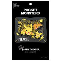 2017 Ensky Pocket Monsters Pikachu Paper Theater