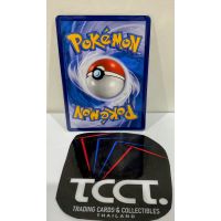 2019 Pokemon Raji Trainer SR #164 Back