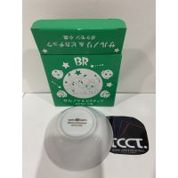 2021 Baskin & Robins Grookey & Pikachu Bowl Campaign + Box Upsidedown Bowl