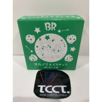 2021 Baskin & Robins Grookey & Pikachu Bowl Campaign + Box Front