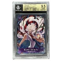 2022 One Piece Monkey D Luffy 1st Anniversary Promo JP #P041 BGS 9.5