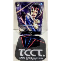 2023 One Piece Tashigi Promo #OP02-105 Front