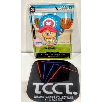 2023 One Piece Tony Tony Chopper Bentame Jump '24 Winter Promo Front