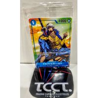 2023 One Piece Trafalgar Law 7-Eleven Campaign Sealed #ST003-008 Front