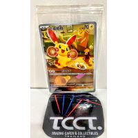 2023 Pokemon Plusle Promo Sealed Chinese #092 Front