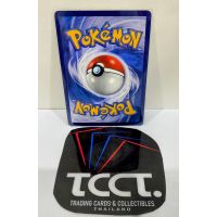 2024 Pokemon Nanjamo Trainer SAR #350 Back
