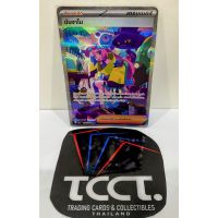 2024 Pokemon Nanjamo Trainer SAR #350 Front