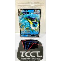 2024 Pokemon Vaporeon V Chinese Promo #004
