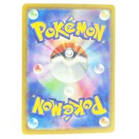 2024 Pokemon sv5m Bianca's Sincerity #097/071 SAR Back