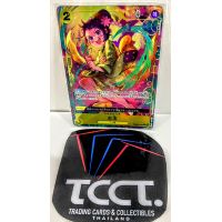 2025 One Piece Otama Alternative Art #PRB02-016 Front