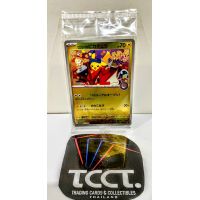 2025 Pokemon Center Hiroshima's Pikachu Sealed Promo #261