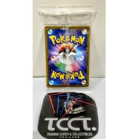 2025 Pokemon Center Hiroshima's Pikachu Sealed Promo #261 Backside