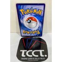 2025 Pokemon Marshadow AR #142/126 TH Backside