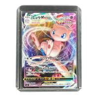 2025 Pokemon Mew VMAX #040/100 Front