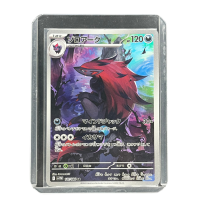 2025 Pokemon Zoroark #141/086 Front