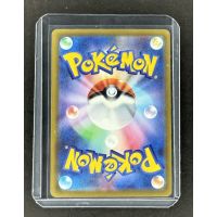 2025 Pokemon m4 Claydol JP #090/083 AR Backside