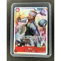 2026 One Piece Gin JP #OP15-007 SR