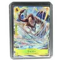 2026 One Piece Wyper JP #OP15-114 SR*