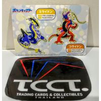 019 Pokemon Miraidon Nintendo Bandai Namco JP Backside