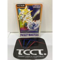 1996 Bandai Pocket Monsters Kadabra #064 Front