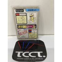 1996 Bandai Pocket Monsters Victreebel #071 Backside