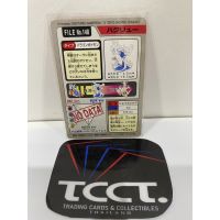1997 Bandai Pocket Monsters Dratini #148 Backside