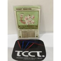 1997 Bandai Pocket Monsters Tamatama #102 Backside
