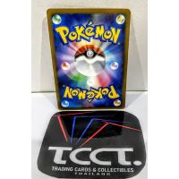 2009 Pokemon Arceus Holo JP #020/022 Backside