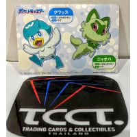 2019 Pokemon Fuecoco Nintendo Bandai Namco JP Backside