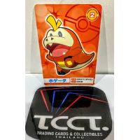 2019 Pokemon Fuecoco Nintendo Bandai Namco JP Front