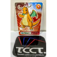 2019 Pokemon Dragonite Nintendo Bandai Namco JP Front
