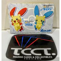 2019 Pokemon Pichu Nintendo Game Pocket Monsters Rare JP backside