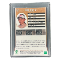 2021 Epoch JLPGA Hikaru Yoshimoto #69 Back