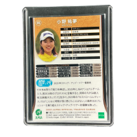 2021 Epoch JLPGA Hiromu Ono #88 Back