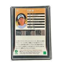 2021 Epoch JLPGA Lala Anai #29 Back