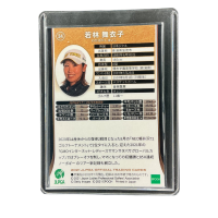 2021 Epoch JLPGA Maiko Wakabayashi #34 Back