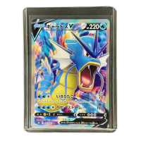 2021 Pokemon Blue Sky Stream Gyarados V #070/067 Front